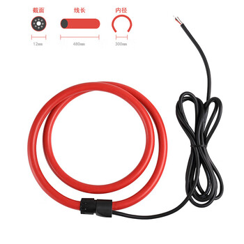 Flexible coil current sensor rogowski coil current transformer current detector ac jun etcr300fb (300mm)