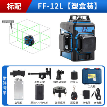 Xmsj green light 12-line wall-mounted and floor-mounted wall-laying 12-line wall-to-ground all-in-one machine dual-purpose high-precision blue light level 12-line ceiling dedicated factory configuration