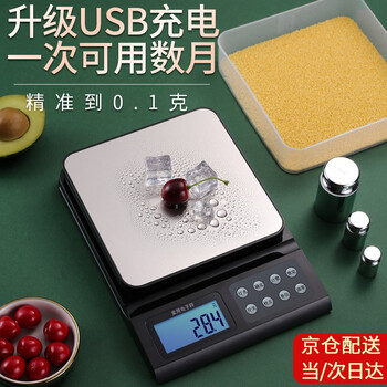Zhizun fully waterproof weighing electronic scale kitchen scale enlarged stainless steel plate weight scale household food scale baking gram weight scale 0.1g high-precision gram weight scale enlarged rechargeable + dry battery 5kg/0.1g (with six small tools)