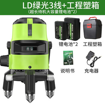 Taslon green light level meter 2 lines 3 lines 5 lines high-precision automatic line blue light laser water level meter indoor and outdoor sharp ld green light 3 lines + double lithium battery
