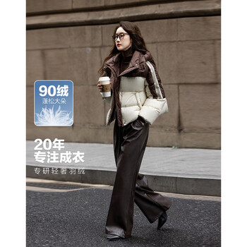 Demana snowy roaming winter warm 90 duck down hooded striped web splicing short down jacket for women