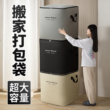 Moving packing bag, quilt, quilt storage bag, canvas snakeskin sturdy luggage bag, large capacity sack woven bag, obsidian-black, thickened 600d oxford cloth, medium size + large size, two pieces in total