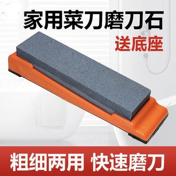 Hengwei double-sided whetstone sharpening thickness for home kitchen chef's kitchen knife special natural oil stone emery edge white corundum 300/600 mesh