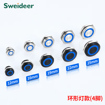 12/16/19/22mm ultra-short metal button waterproof light-touch self-resetting thin inching travel switch with light ring light-bright blue 3-6v (self-resetting) stainless steel-silver 12mm (installation aperture)