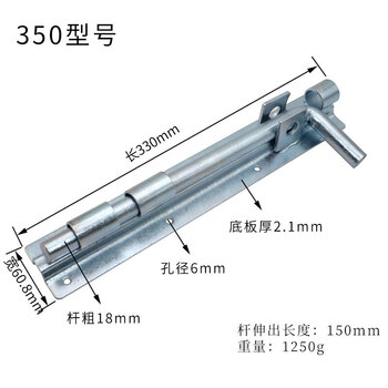 Taishilon bold and thickened large iron door floor latch door bolt floor bolt welding floor latch row pin horizontal latch wrought iron door latch 350 model white floor latch