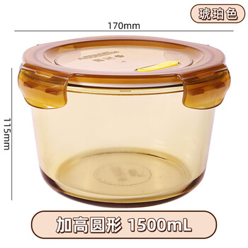 Chuangde heat-resistant glass lunch box office workers microwave lunch box crisper storage bowl lunch box divided lunch box heightened amber round 1500ml