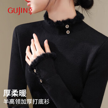 Ancient and modern (gujin) half-high collar plus velvet ear-edge knitted bottoming shirt for women, one-piece velvet inner layer, autumn and winter thickened sweater top, black