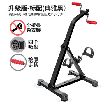Kanglifu upper limb rehabilitation training equipment for disabled arm exercise cerebral hemiplegia thrombosis stroke hemorrhage infarction postoperative physiotherapy black new standard version