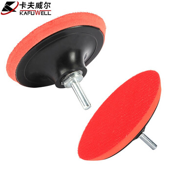 Kraftwell angle grinder self-adhesive sandpaper sheet red sand velvet sand woodworking polishing wall polishing metal rust removal dry and wet sticky disc 100mm/10mm interface ys3907