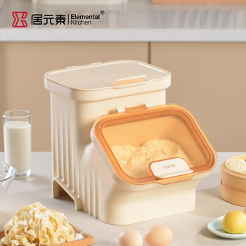 Ju element rice bucket household sealed insect-proof and moisture-proof rice storage box rice cylinder flour large-capacity grain storage bucket 10 catties cream rice