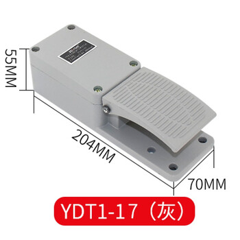 Foot switch ydt1-18/15/16/17 double double foot switch silver point aluminum shell bending shearing machine ydt1-17 gray