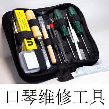 Listen to harmonica repair and tuning tool kit harmonica blues chromatic harmonica instrument tuning tool accessories black tool bag