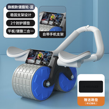 Head abdominal wheel automatic rebound abdomen home male and female elbow support abdominal wheel double wheel fitness equipment elbow support abdominal wheel black blue