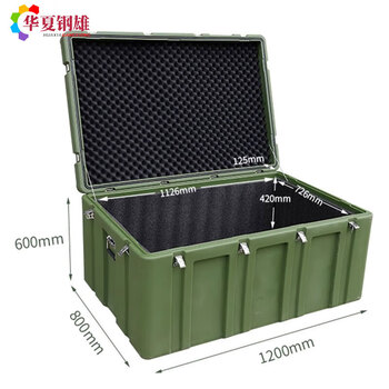 Huaxia steel rotational molding box outdoor vehicle storage tools and equipment storage box earthquake rescue and war preparedness material box length 1200* width 800* height 600mm empty box