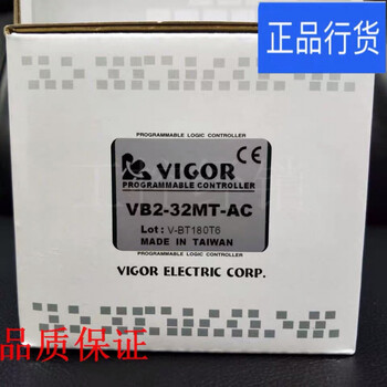 Vigor fengwei plcvb21632mtmrdaacdi vb2-32mt-a