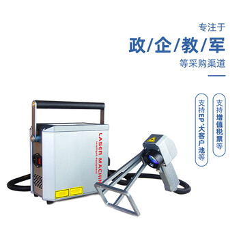 Huike fiber laser marking machine handheld small industrial metal coding machine metal portable plotter engraving machine zc-fm/xs customization/aluminum foil sheet