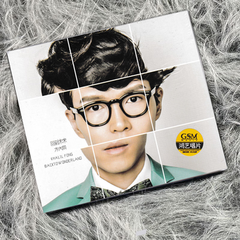 Genuine records fang datong album car pop music songs back to the future cd+lyric book