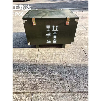 Gongbangda *p66 packing box 630*470*430 (including aluminum plastic film packaging bag) unit