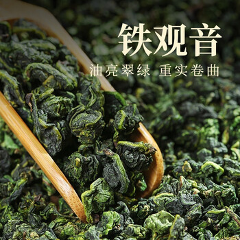 Zhenglianying 2024 new tea mingqian tea special green tea 280g gift box from walnut double can - tieguanyin 400g