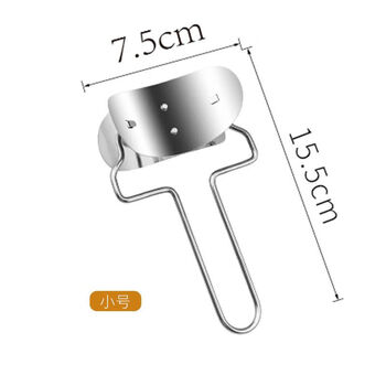 Zhanji 430 stainless steel dumpling skin cutting mold skin press household round dumpling skin cutting artifact dumpling making tool 7.5cm small skin cutter