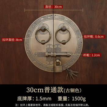 Chengjia antique door lock handle hand-style copper door knocker villa courtyard wooden door bolt latch handle 30cm ordinary bronze color (base card 1.5mm)