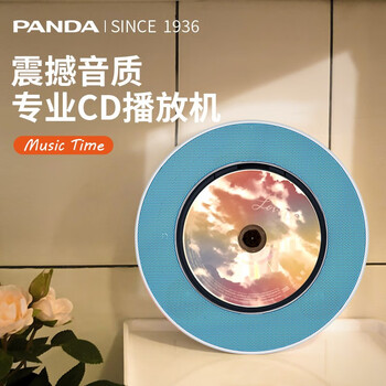 Panda (panda) cd66 bluetooth cd player dvd player record player disc disc album music player fever-grade retro wall-mounted audio portable home video player u disk external playback blue cd/vcd/dvd player