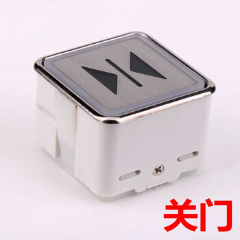 On the elevator button p235804b000g06 g05 g09 open door close direction close door