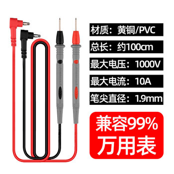 Xinghongwei original universal test pen line high quality durable thick diameter test pen stick digital multimeter test pen 10a|20a1000v 20a high-end test pens a pair of test pens