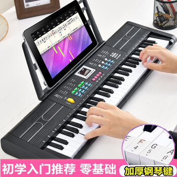 Goldage (goldage) multifunctional 61-key children's beginner electronic keyboard entry-level home small piano infant music toy a style black (length 61cm)