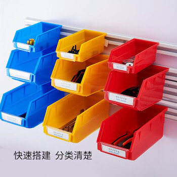 Deutsche bank back-mounted parts box oblique plastic box material box storage box wall-mounted classification component box screw box g2 red 220*140*120