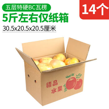 Customized apple carton fruit box packaging wholesale fruit gift box 5/10/18/30 catties thickened apples about 5 catties only carton (14 pcs)