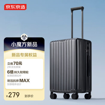 Boundless suitcase made in tokyo, german pc men's and women's trolley case, boarding suitcase, leather suitcase, graphite gray 20 inches