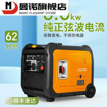 Xmsj generator gasoline household small built-in electric start variable frequency rv outdoor camping car portable portable 5 point 5w high power electric start