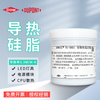 Lift taoxidao corning tc-5021/tc-5121c/tc-5625c gray thermal conductive silicone grease thermal paste 1kg thermal conductivity 3.3