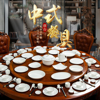 Tao xianghui large tableware set round table tableware for 12 people company bone china bowl and plate set hotel tableware bowl and plate set phnom penh 12-person national standard luxury tableware set