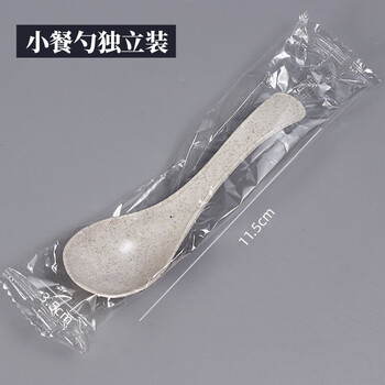 Disposable spoons individually packaged, biodegradable spoons, fast food takeaway spoons, dessert spoons, household commercial tableware, biodegradable independent spoons (50 pieces)