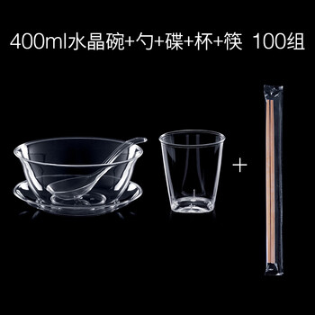 Petunia thickened disposable bowl crystal bowl transparent dessert soup bowl hot pot tableware set bowls and chopsticks flavored dishes party tableware 400ml crystal bowl + spoon + chopsticks + plate + cup 100 pieces disposable tableware