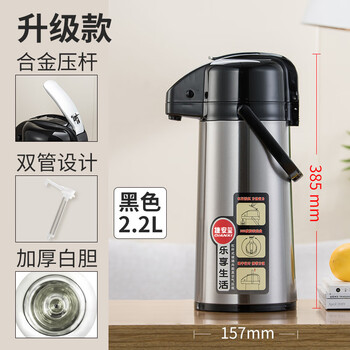 Jiianxi large-capacity push-type hot water bottle thermos bottle with air pressure boiling water bottle glass inner tank yz 1ml black-color 22-l glass inner tank 26 hours insulation 1ml