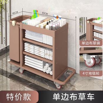 Hotel linen cart, room cleaning, multi-functional cleaning service, hotel cleaning and hygiene multi-layer mobile trolley, special sale 4-inch single-sided storage bag