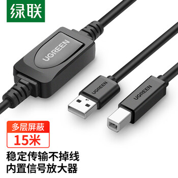 Greenlink high-speed usb printer data cable 2.0 square port cable am/bm suitable for canon epson hp printer with signal amplifier 15 meters 10362