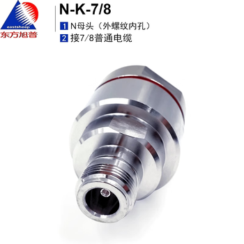 Dongfang xupu rf connector nf-7/8 n-k-7/8 cable connector 7/8 feeder suitable for n-type female connector
