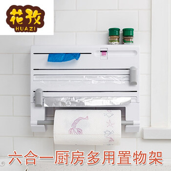 Refrigerator rack side storage hanging rack plastic wrap cutter kitchen plastic wrap storage rack refrigerator side rack storage paper towel hanging rack six-in-one refrigerator rack side storage white