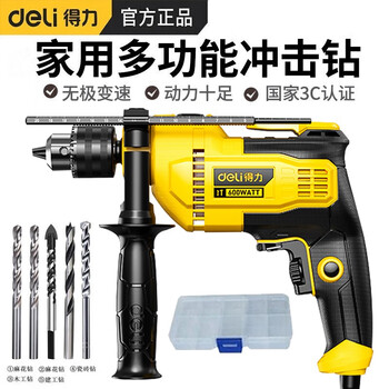 Deli electric drill hand drill tool box 220v multifunctional impact drill combination set pistol drill electric screwdriver 600w impact drill