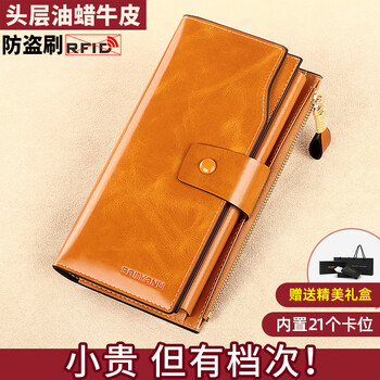 Banyanu wallet women's long genuine leather 2025 new retro multi-card slot wallet large capacity first layer cowhide simple wallet