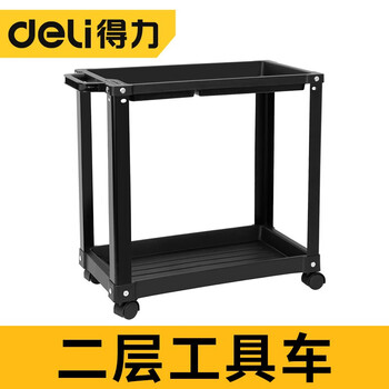 Deli deli multifunctional tool cart, auto repair shop, drawer trolley, shelf layer, hand push repair storage rack, mobile cabinet, load-bearing 100 catties, second floor