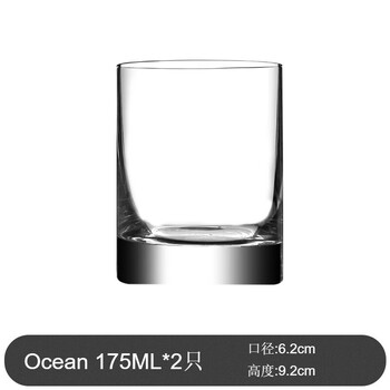 Ouxin imported glass three-liang white wine cup household water cup milk glass beer glass juice glass whiskey glass two 175ml (three-liang) imported ocean
