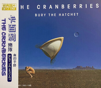 Cadbury reconciliation (cd)