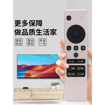 Hisense tv remote control original original cn5a58 universal crf5a58 crf5a68 led43 49 50 original crf5a58 with voice transmission replacement