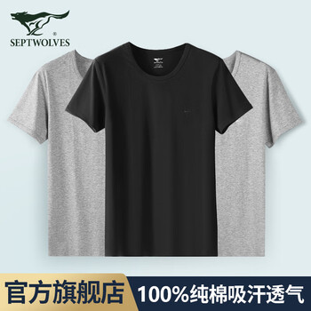 Septwolves t-shirt men's short-sleeved 100% cotton round neck old man's shirt summer half-sleeved bottoming shirt vest sports fitness sweatshirt 100% cotton round neck 3 pieces gray + gray + black l (170/95 recommended weight 110-130 catties)