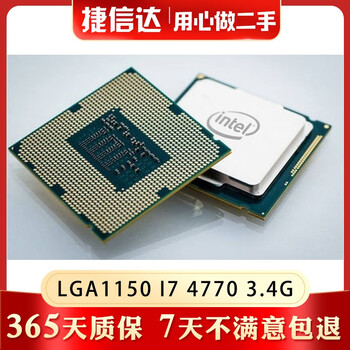 Intel core xeon lga1150 1151 1155 second-hand cpu i3 i5 i7 disassembled cpu chips 90% new lga1150 core i7 4770 3.4g